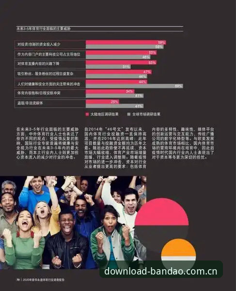 半岛体育安装步骤 半岛体育安装步骤详解:从下载到注册的完整指南