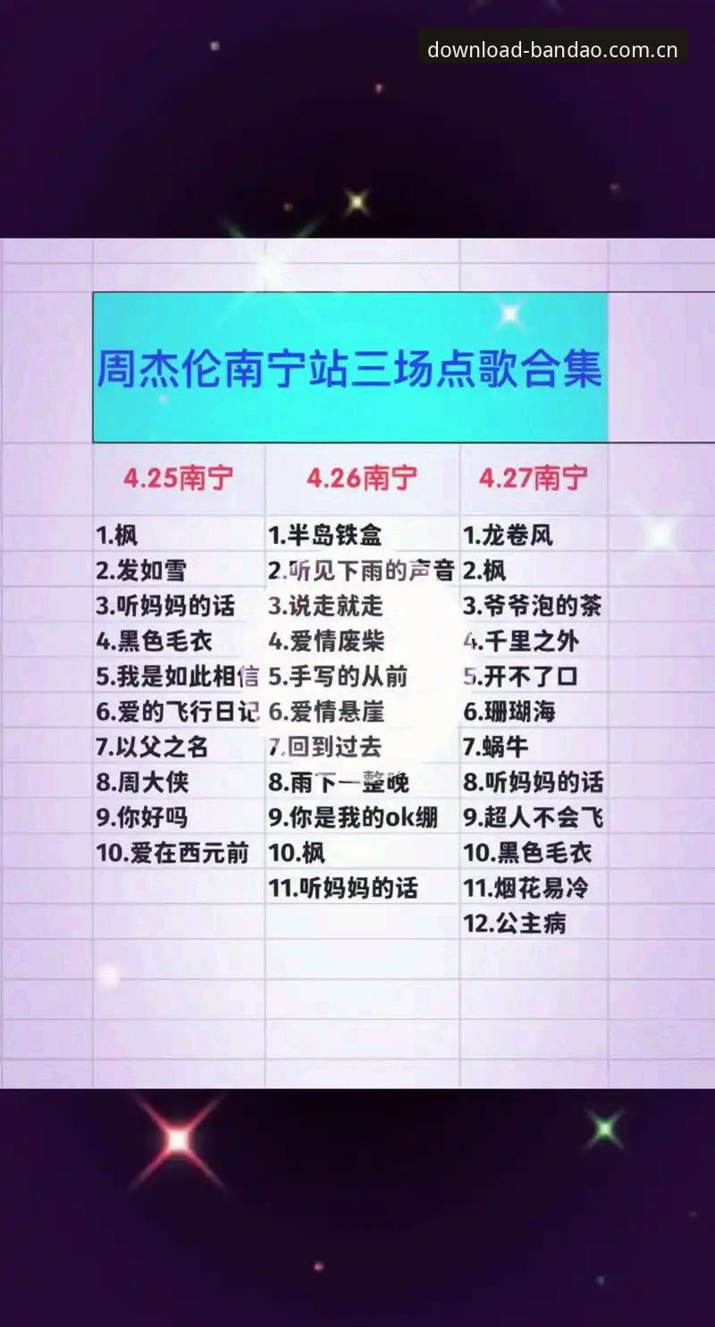 半岛体育怎么样2026最新版本 半岛体育怎么样2026最新版本全面解析:从安装到体验的实用指南