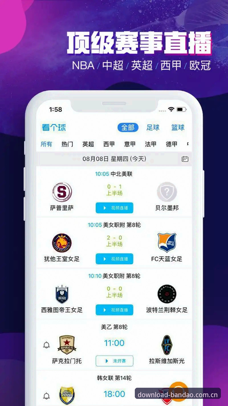 半岛体育官网下载 vs 传统平台：哪个更适合追求实时互动的用户？