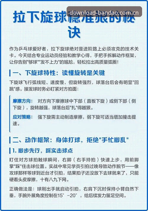 半岛体育平台2024年最新动态：全新升级的娱乐体验与技术创新解析